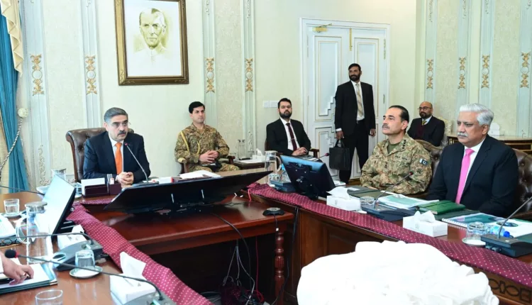 Special Investment Facilitation Council