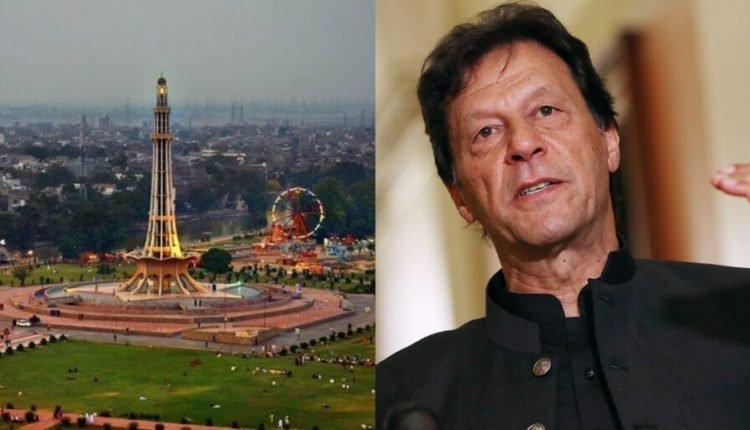 Minar-i-Pakistan Jalsa