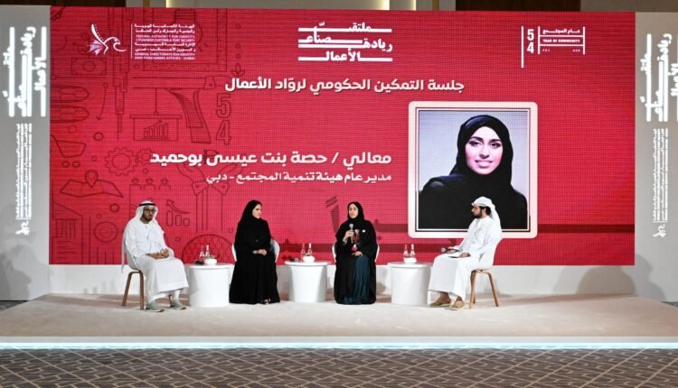 Entrepreneurship Makers Forum