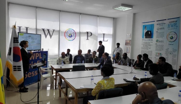 HWPL