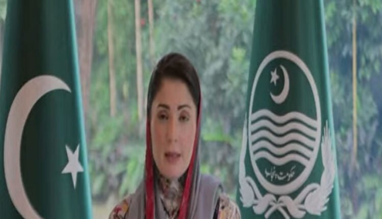 Maryam Nawaz